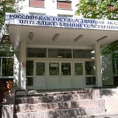 ФГБОУ ВПО РГАИС