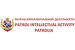 Товарный знак ПАТРИД